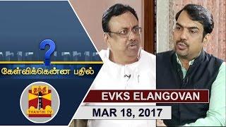 (18/03/2017) Kelvikkenna Bathil | Exclusive Interview with E. V. K. S. Elangovan | Thanthi TV