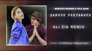 Morteza Pashayi - Ayla Celik Ali Zia Remix - رمیکس فارسی و ترکی مرتضی پاشایی جاده یک طرفه از علی ضیا