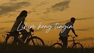 LIHIM KONG TINGIN | SPOKEN WORD POETRY TAGALOG HUGOT | MERCY BLESS