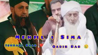 Qadir Bab And Sajad Ishbari | New Viral Video | Kash Sufi