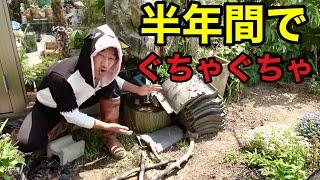 【簡単リフォーム】この場所が生まれ変わります。　　　【園芸超人カーメン君】