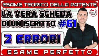 2 ERRORI: ESAME SUPERATO -  LA VERA SCHEDA D’ESAME PATENTE DI UN ISCRITTO AL CANALE #61