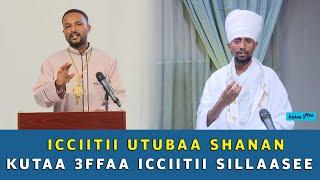 EOTC TV | Icciitii Utubaa Shanan Kutaa 3ffaa Icciitii Sillaasee