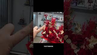 Огромная композиция #урокифлористики #цветы
