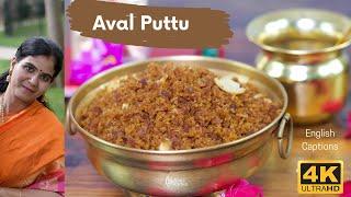 Aval Puttu | Poha Jaggery Puttu