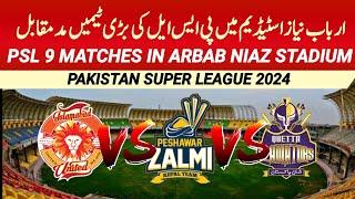 PSL 2024 | Big teams will Play PSL 9 matches in Arbab Niaz Stadium Peshawar | PSL 9 Exhibition Match