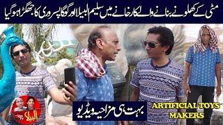 Goga Pasroori as a Artificial toy maker and Saleem Albela as a Customer Funny Video