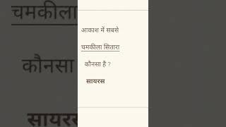 साइरस #shorts #ytshorts #art #motivational #starwars #sairam #viralreels #fragranceclasses 