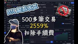 【策略】最強Vegas通道交易系統3.0 程式實作告訴你是否有利可圖 #趨勢 @speculation @YuchiTrader | EP25
