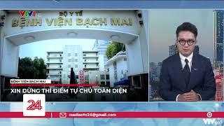 Bệnh viện Bạch Mai xin dừng thí điểm tự chủ toàn diện | VTV24