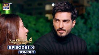 Teray Janay Kay Baad Episode 80 | Promo | Tonight | ARY Digital Drama