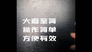 道家手决