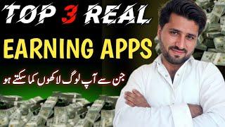 Top 3 Best Earning App | How To Earn Money Online | NadirGuaid