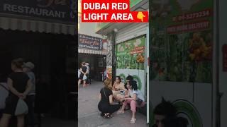 Red Light Area Dubai #dubai #trending #viral #shorts #ytshorts #shortvideo #youtubeshorts