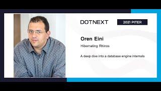 Oren Eini — A deep dive into a database engine internals