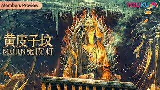 ENGSUB [Mojin: The Tomb of Ghost] Horror Show in an Underground House of the Dead! | YOUKU MOVIE