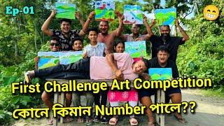 Team A vs Team B...আজিৰ Winner ?? African Bhaluk || New Assamese Funny Vlog 2024