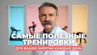 Ученые выяснили какой спорт самый полезный