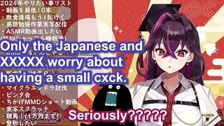 What kind of cxxx does Dokugai Chinami sensei like?【Eng Sub / SKB / Unhinged / Vtuber】