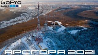 СНОУБОРД | GOPRO HERO 7 WHITE | АРСГОРА 2021 | ВЛОГ #1