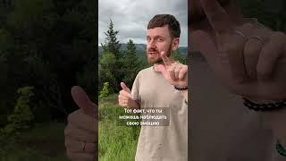 Эмоциональный интеллект