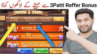 How To Earn Unlimite Reffer Bonus From 3Patti Blue | Rizwan Trading Academy