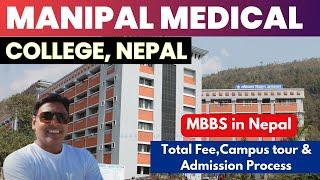 Manipal Medical College Nepal | Manipal College of Medical Science | MBBS in Nepal | Fee, Admission