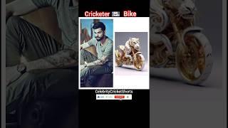 Virat Kohli Rohit Sharma Jasprit Bumrah MS Dhoni | Indian Cricketers favorite Bike #viral #shorts