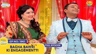 Ep 1961 - Bagha Bawri Ki Engagement?! | Taarak Mehta Ka Ooltah Chashmah | Full Episode | तारक मेहता