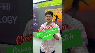 "RRB Group D Reasoning Classes | Complete Guide for 2025 Exam" #ytshorts #youtubeshorts