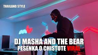 DJ MASHA AND THE BEAR PESENKA O CHISTOTE THAILAND STYLE TIK TOK REMIX TERBARU 2024 (DJ Cantik Remix)