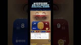 바카라 백보 쓰리마틴 재도전 #카지노 #shorts #바카라생방송 #실시간바카라 #슬롯생방송