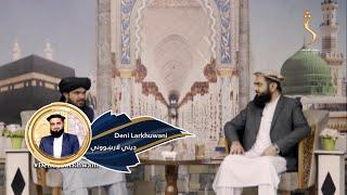 Dene Larkhwani, 22.06.2024 | دیني لارښوونې - د ځوانانو پر اصلاح د شریعت ټینګار