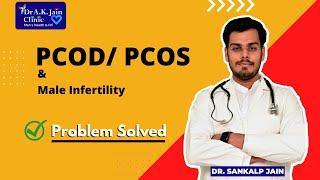 PCOS / PCOD & Male infertility Treatment Solved | Dr. Sankalp Jain | @AskDrJain