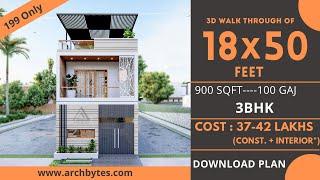 18x50 House Design 3D | 900 Sqft | 100 Gaj  | 3 BHK | Modern  Design | Terrace Garden | 5x15 Meters