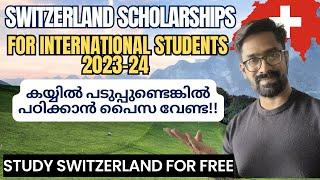 Switzerland Scholarships for International Students2023-24|Fully funded scholarship Europe Malayalam