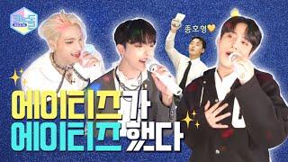 ENG) [#코노돌] EP.25 우리 짱티즈 누가 이렇게 노래 잘하게 낳아주셨어? 우리 엄마 엄마가~ (미방분 공개)