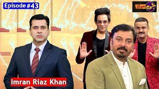 G Sarkar with Nauman Ijaz | Imran Riaz Khan | Episode 43 | 19 December 2024 | Neo News | JQ1S