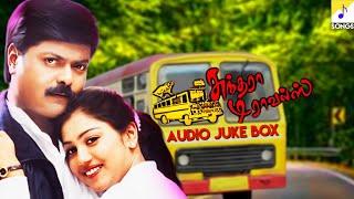 Sundhara Travels - AudioJukeBox | Murali | Radha | Vadivelu | MassAudios