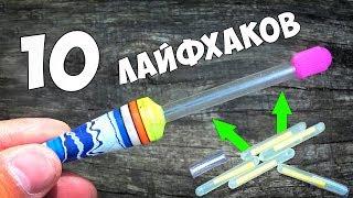 10 ЛАЙФХАКОВ и САМОДЕЛОК для РЫБАЛКИ  СОВЕТЫ из СССР