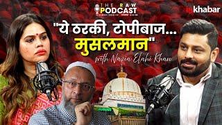 "UCC से ठरकबाज़ी बंद", Nazia Elahi Khan के बयान से तिलमिलाए मुसलमान | Waqf Bill | Owaisi