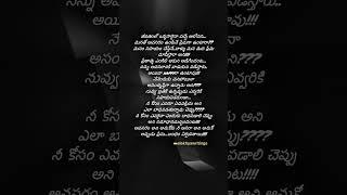#heart #podcast#brokenheart #selfcare #alone #selflove #world #india #yt #telugu #youtubeshorts #yt