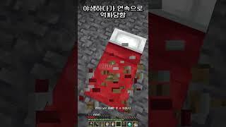 야생하다가 연속으로 억까 당한 썰 ️