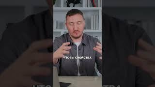 Из-за ЭТОГО не работает ТЕПЛЫЙ пол! #теплыйпол #отопление