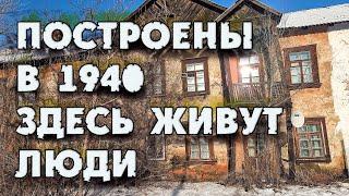 Что нужно простому народу? Дорогая школа или новые дома вместо построенных в 1940х Смертельное ДТП