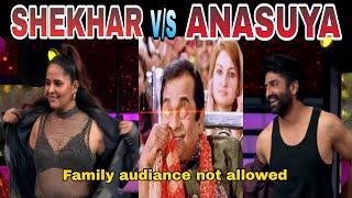 RAKESH MASTER v/s ANASUYA  || Kirak boys khiladi girls promo trolls || Latest promo trolls