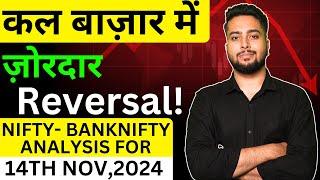 NIFTY PREDICTION FOR TOMORROW & BANKNIFTY ANALYSIS FOR 14TH NOV 2024 | MARKET ANALYSIS FOR TOMORROW