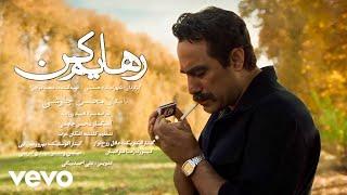 Mohsen Chavoshi - Rahayam Kon ( Official Video )