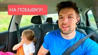  ВЕДЬМА река Ляховичи кинотеатр мультик Кощей похититель невест июнь 2022