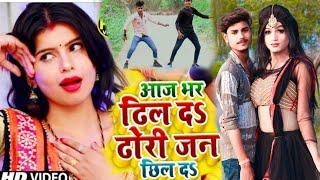 Dance video Bhojpuri Song Dheeraj dancer and asmit Raj